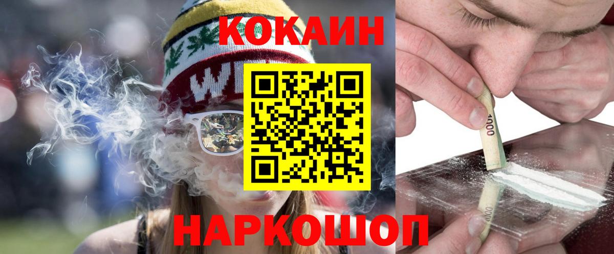 COCAIN Columbia Чистополь