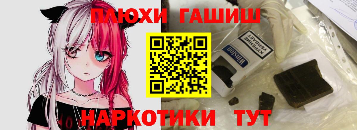 ГАШИШ Ice-O-Lator Чистополь