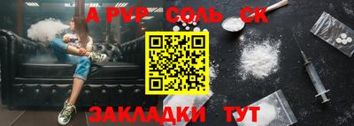 каннабис Комсомольск-на-Амуре