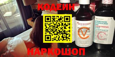 каннабис Комсомольск-на-Амуре