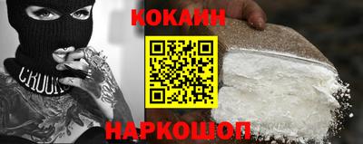 кокаин колумбия Конаково
