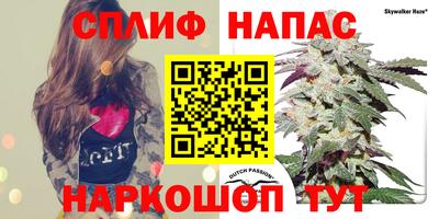 каннабис Комсомольск-на-Амуре