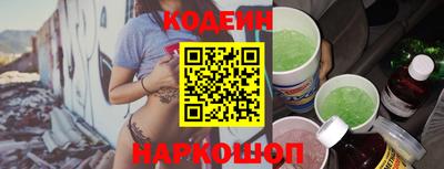 каннабис Комсомольск-на-Амуре