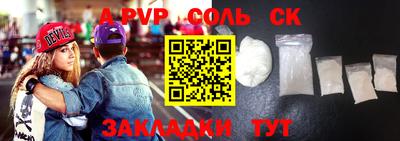 каннабис Комсомольск-на-Амуре