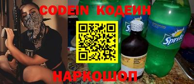 каннабис Комсомольск-на-Амуре