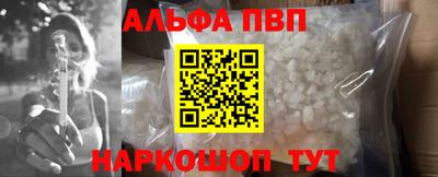 каннабис Комсомольск-на-Амуре