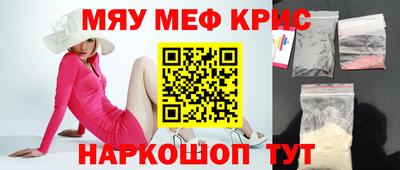 каннабис Комсомольск-на-Амуре