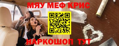 каннабис Комсомольск-на-Амуре