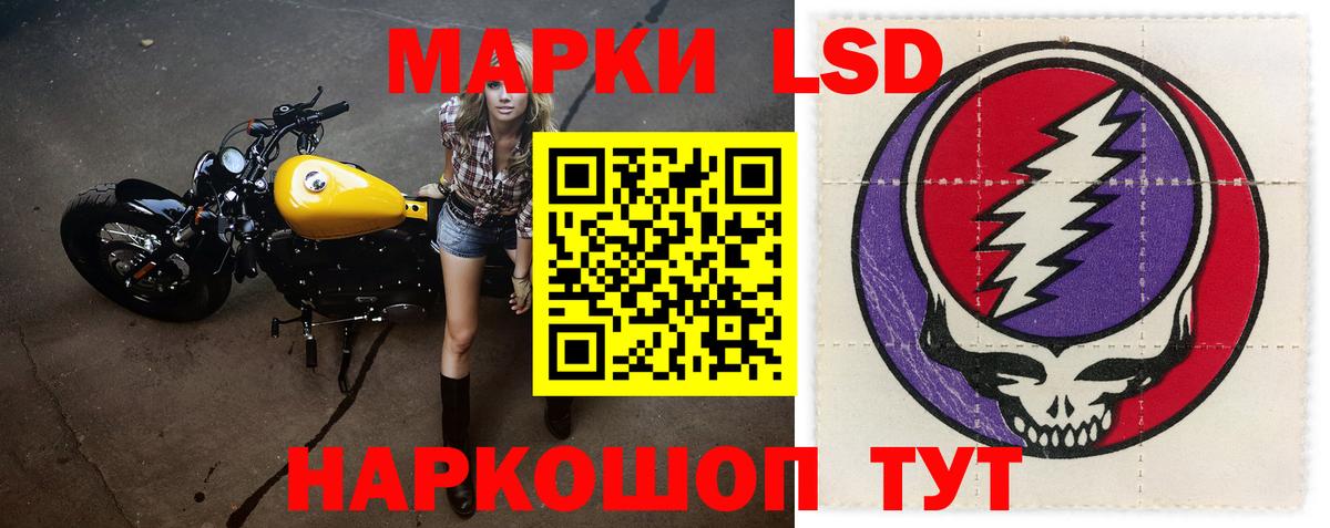 ЛСД экстази ecstasy  Вход с VPN  LSD-25 экстази кислота  Чистополь 