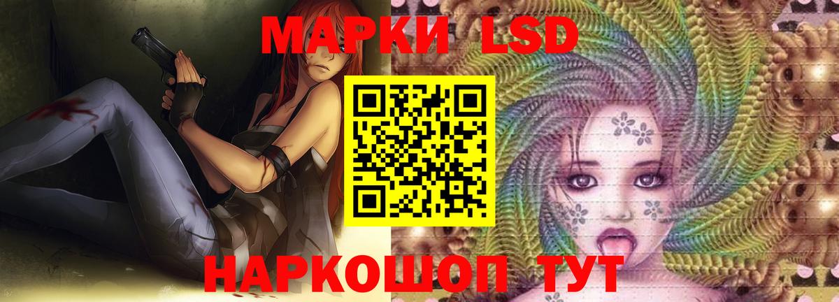 Лсд 25 экстази ecstasy Чистополь