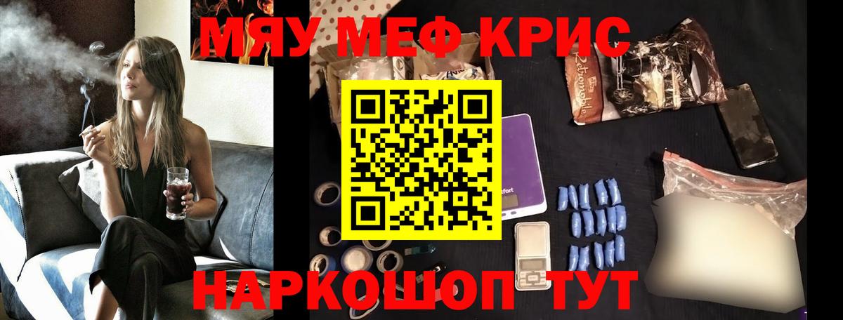 Меф 4 MMC  Мефедрон VHQ  Вход с VPN  Меф  Чистополь 