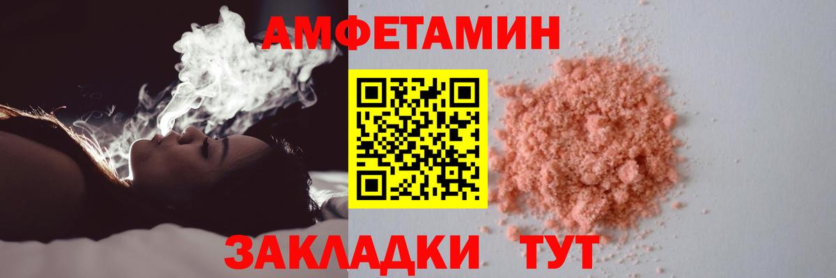 МЕТАМФЕТАМИН пудра  Вход с VPN  Чистополь 