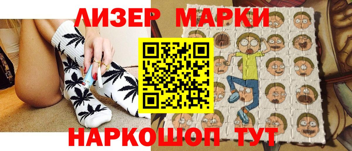 Марки NBOMe  Вход с VPN  купить закладку  Марки N-bome 1,5мг  Чистополь 