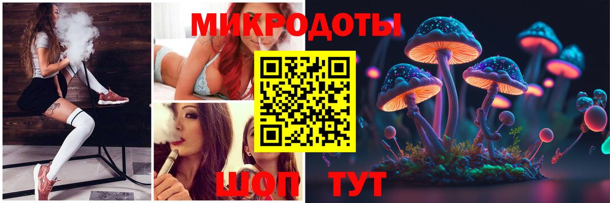 Псилоцибиновые грибы мухоморы Чистополь