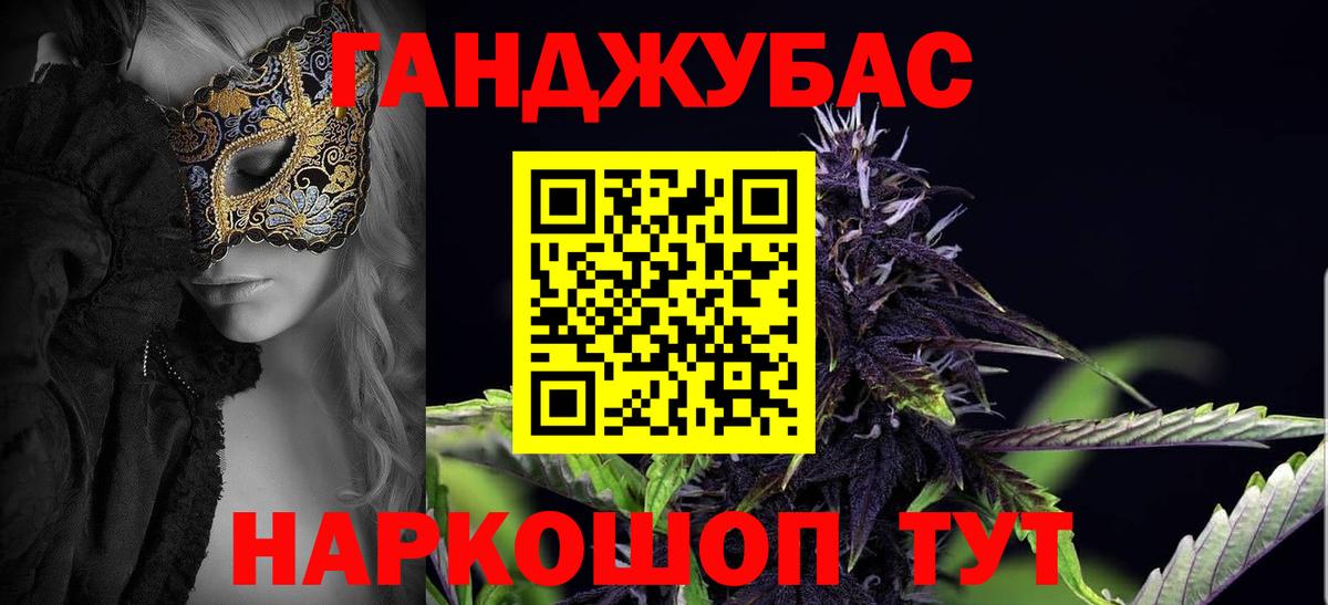 Шишки марихуана LSD WEED Чистополь