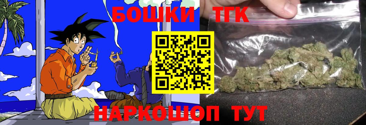 МАРИХУАНА индика  Вход с VPN  Чистополь  Шишки марихуана White Widow  Конопля гибрид 